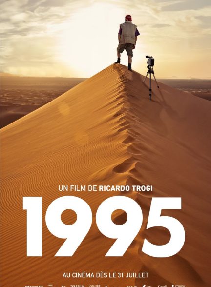 فیلم هزار و نهصد و نود و پنج