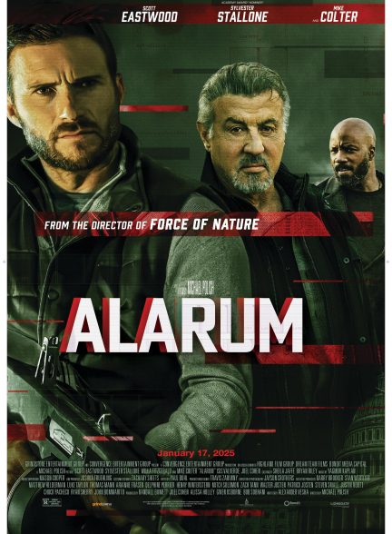 فیلم هشدار