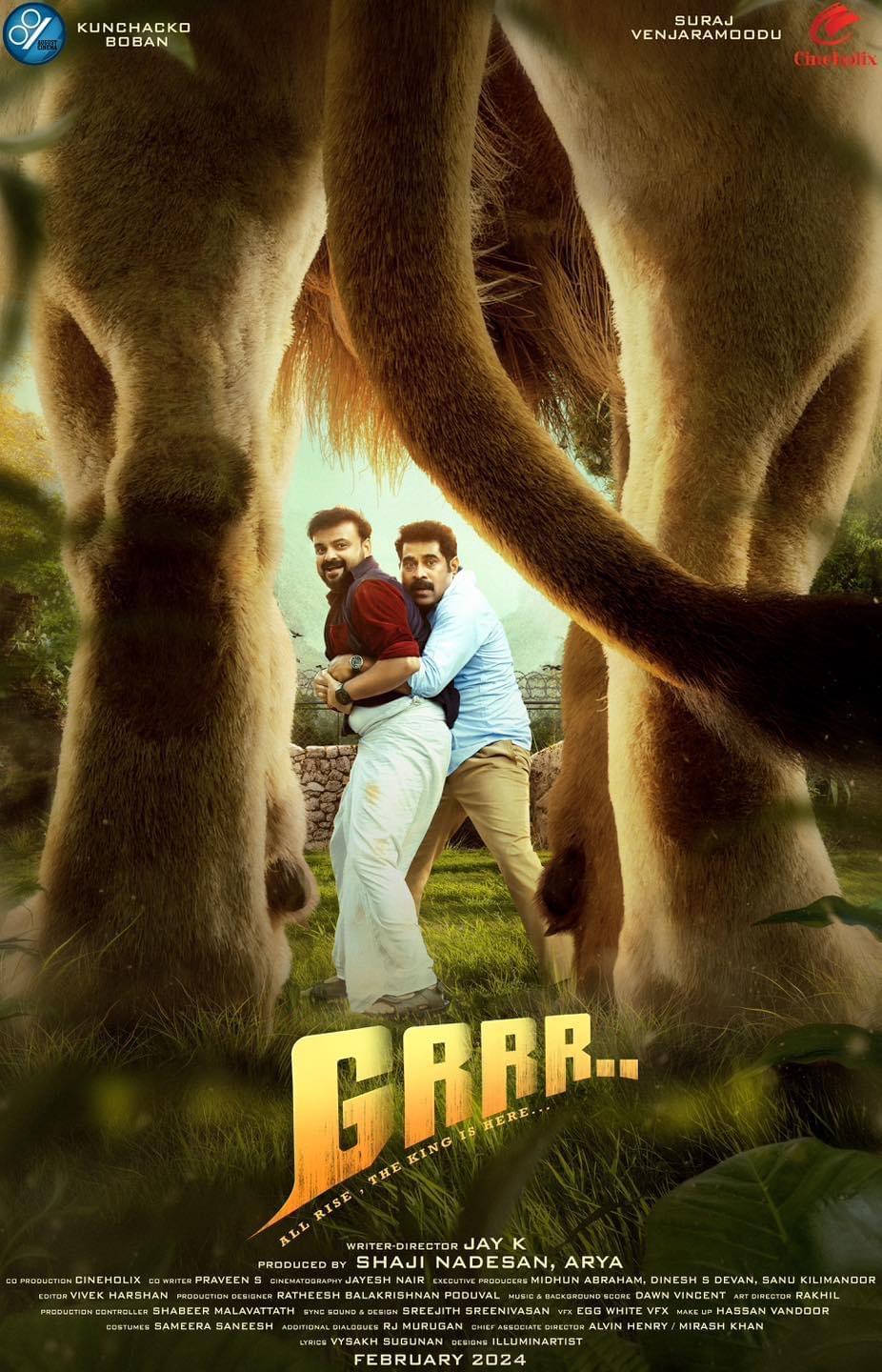 فیلم غرش