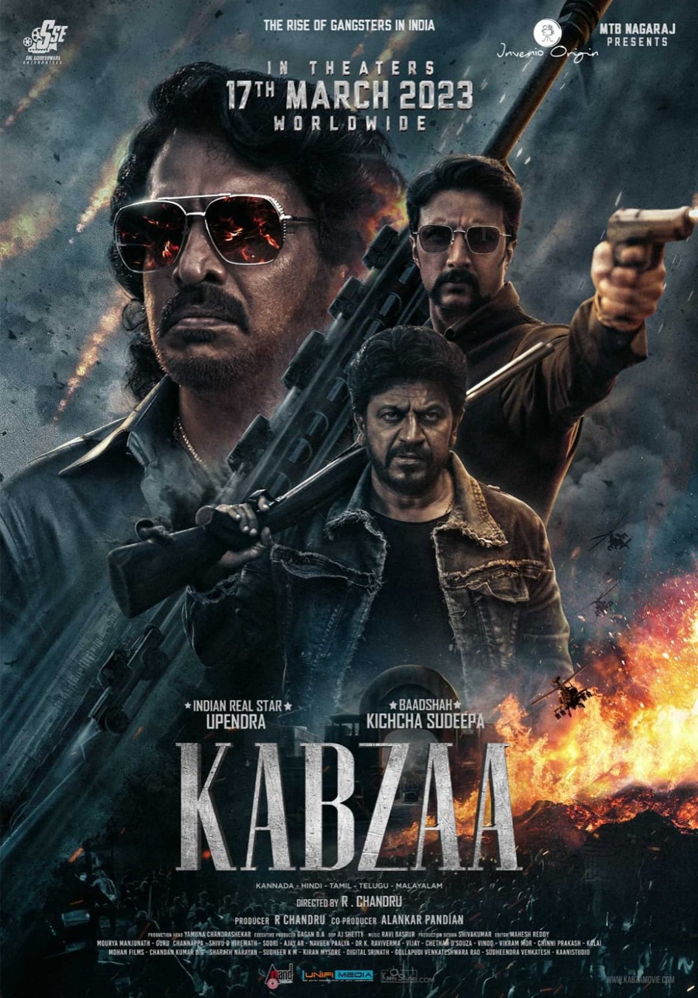 فیلم کبزا