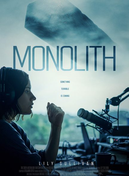 فیلم ستون