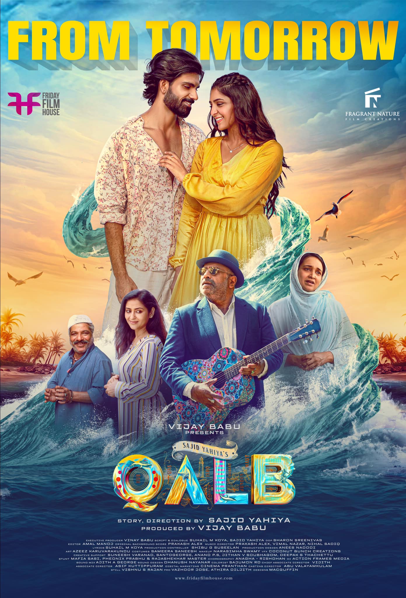 فیلم قلب