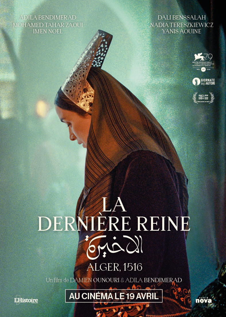 فیلم آخرین ملکه
