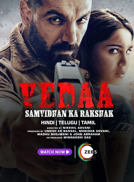 فیلم ودا