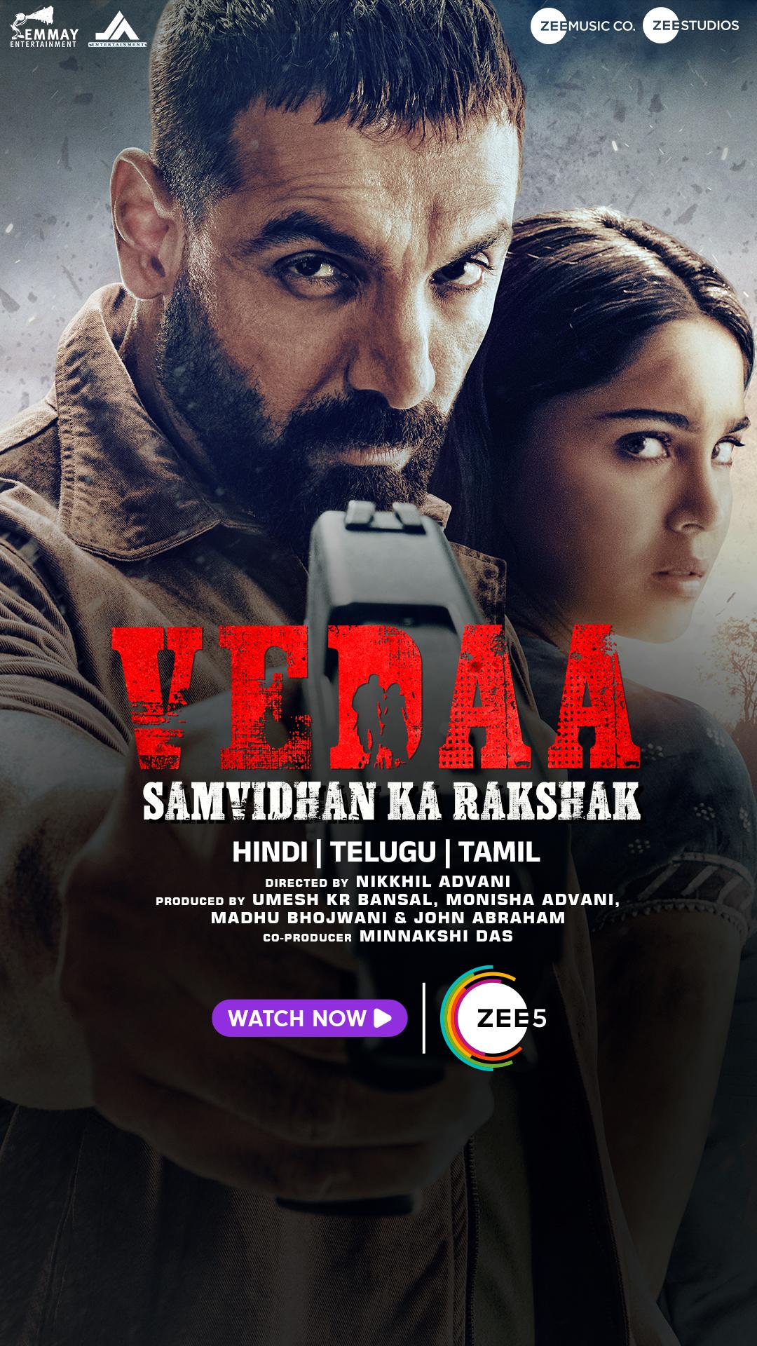 فیلم ودا