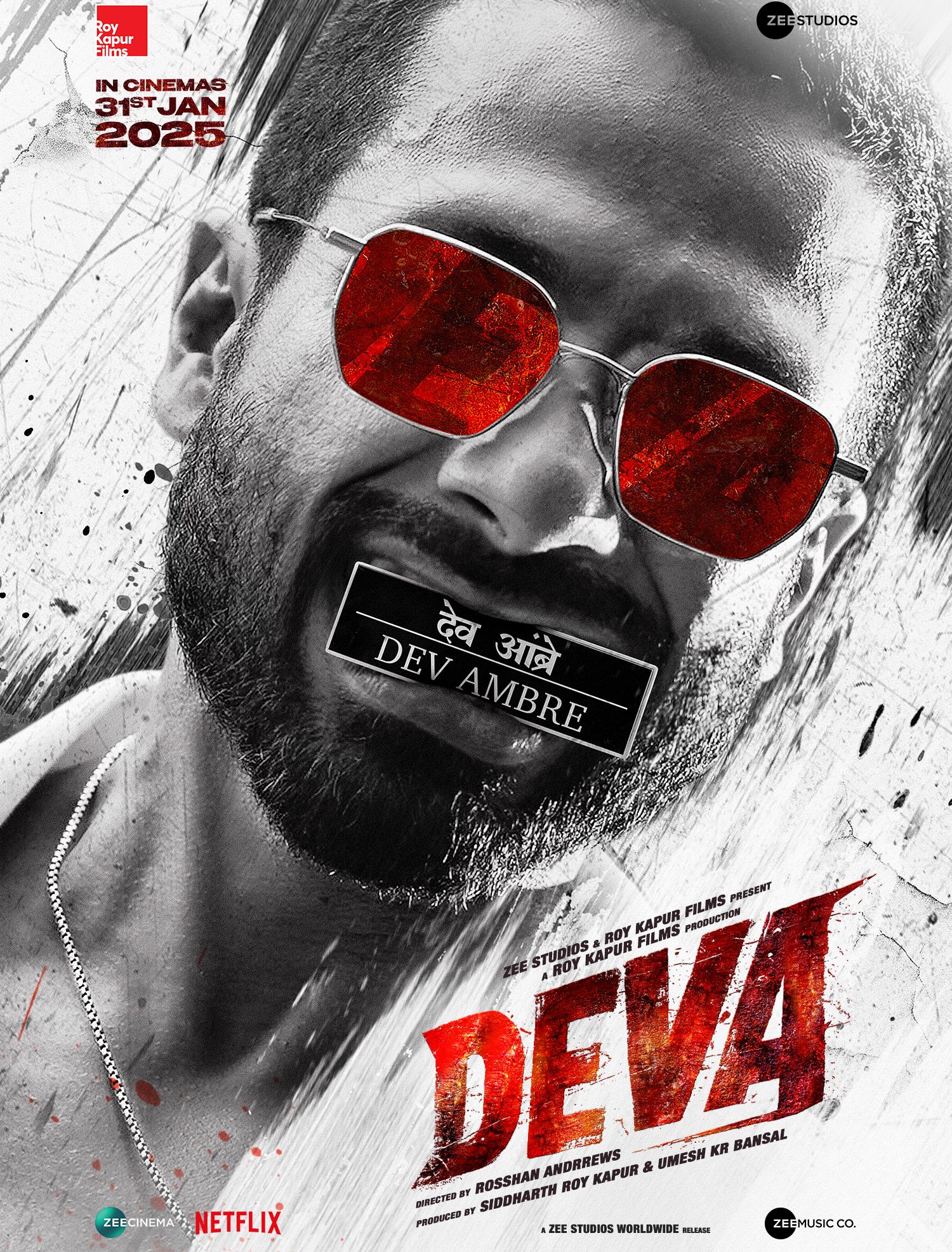 فیلم دوا