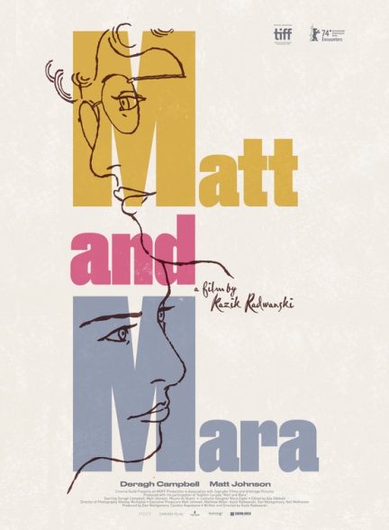 فیلم مت و مارا