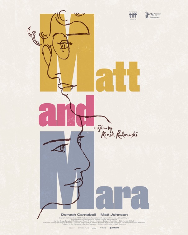 فیلم مت و مارا