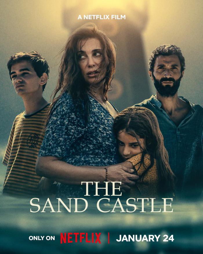 فیلم قلعه شنی