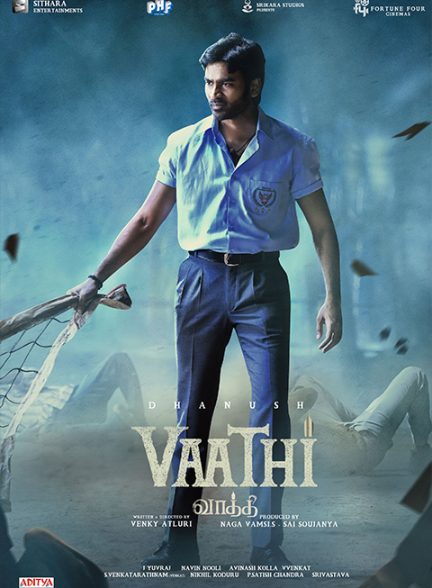 فیلم معلم