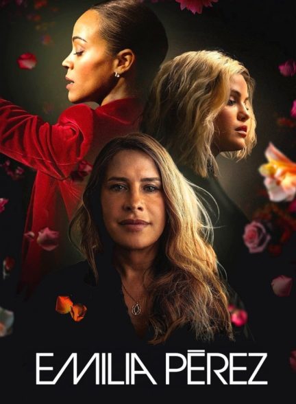 فیلم املیا پرز