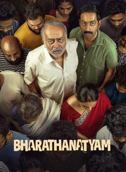 فیلم بهاراتاناتیام