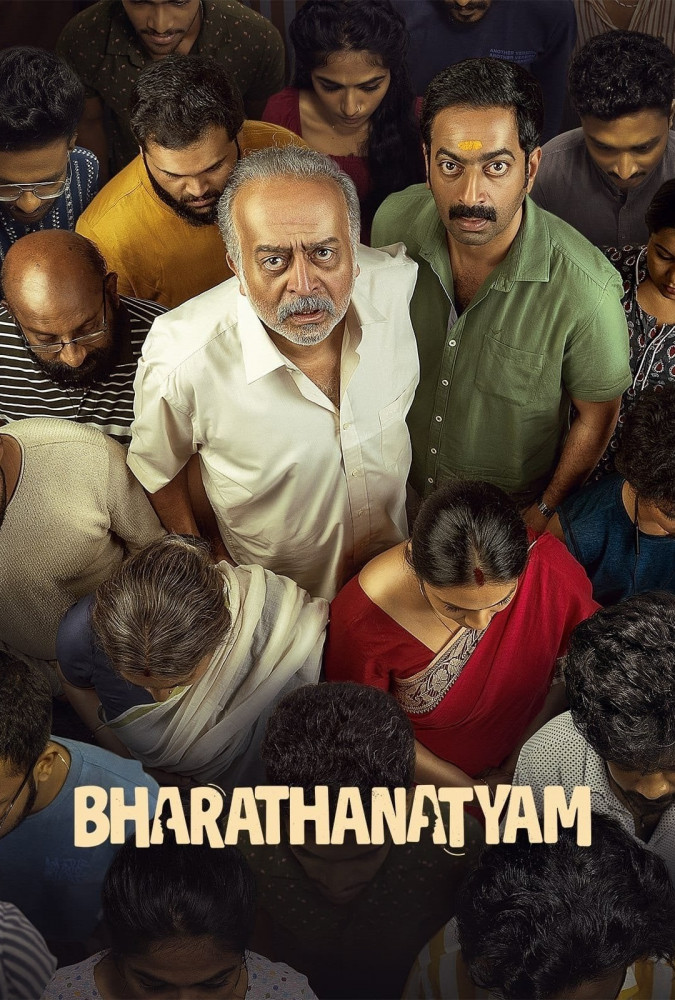 فیلم بهاراتاناتیام