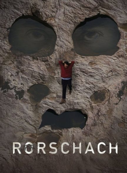فیلم رورشاخ