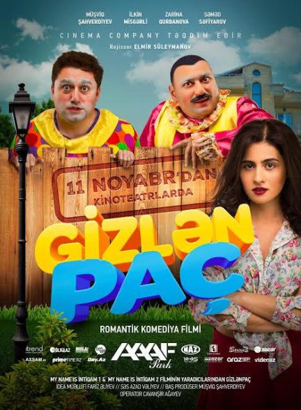 فیلم گیزلنپاچ (قایم موشک)