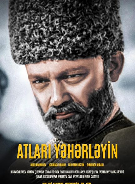 فیلم آتلاری یهرلیین (قاچاق نبی)
