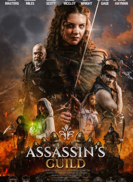 فیلم انجمن قاتلان