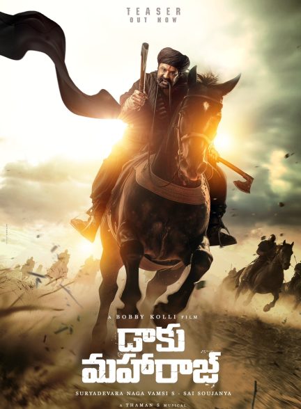 فیلم داکو مهاراج