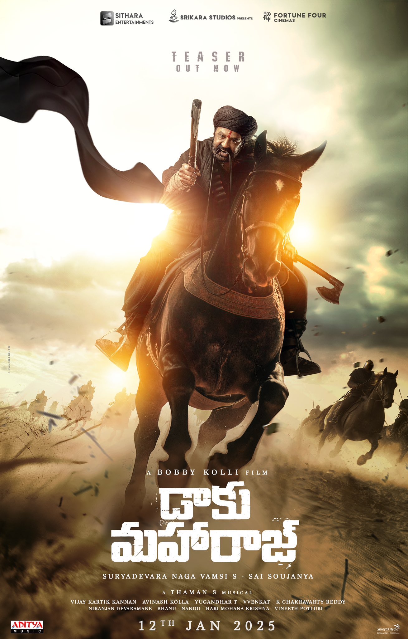 فیلم داکو مهاراج