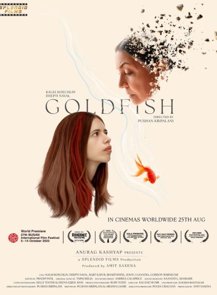 فیلم ماهی قرمز