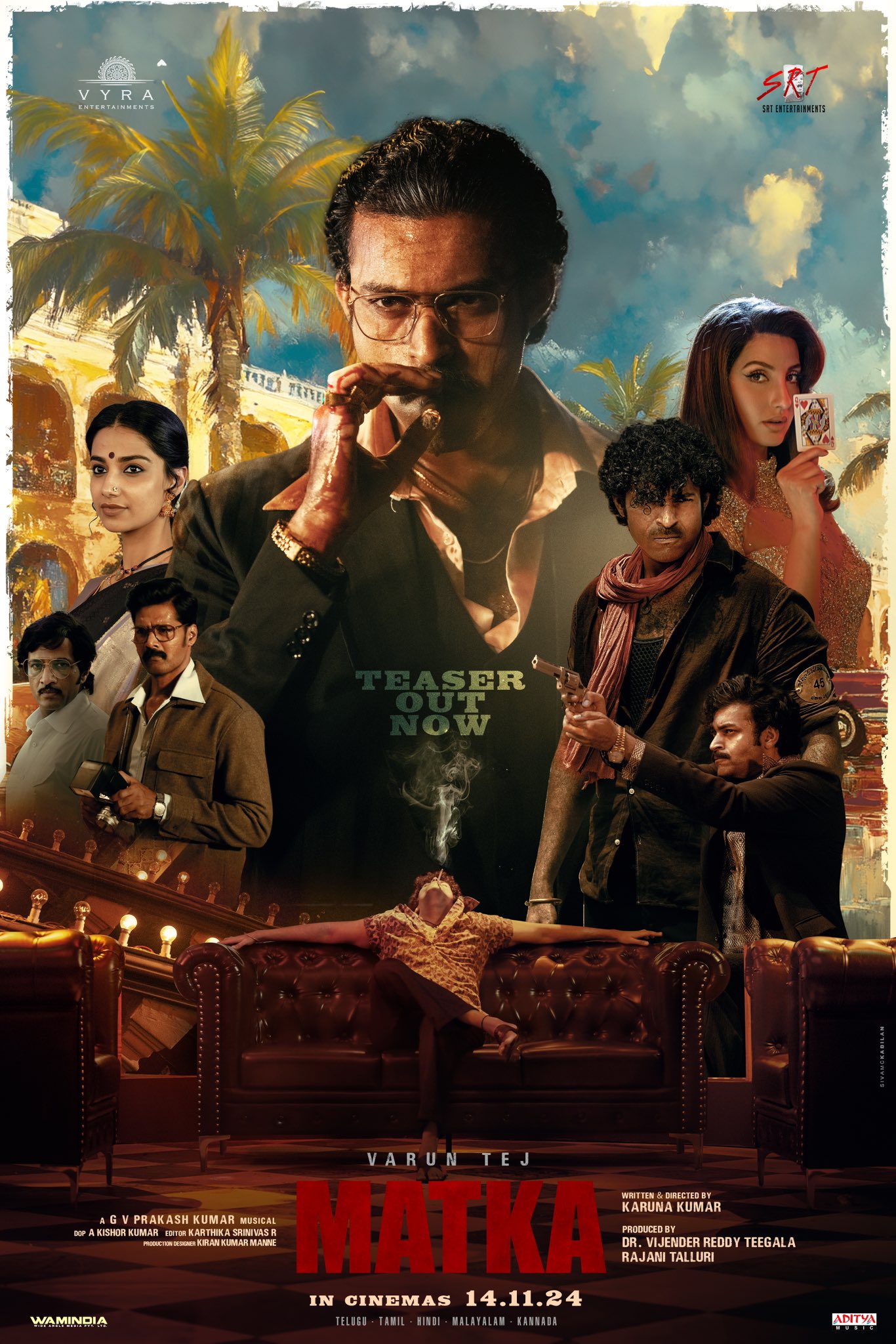 فیلم ماتکا