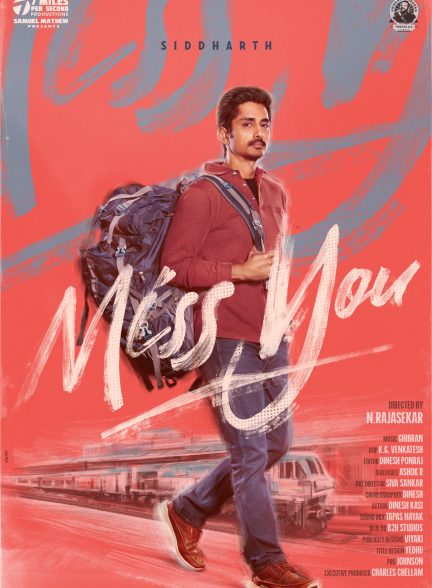فیلم دلم برایت تنگ شده