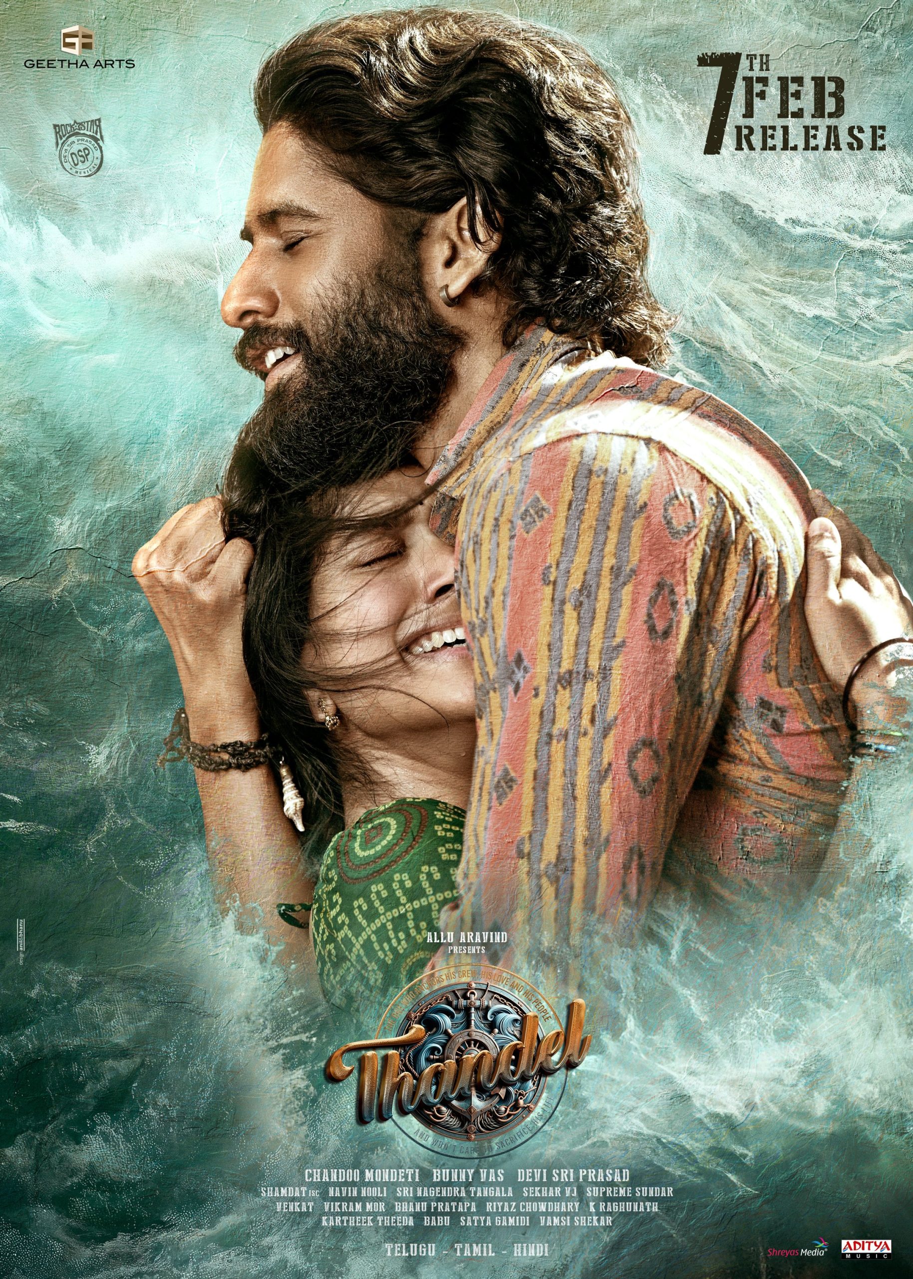 فیلم تاندل