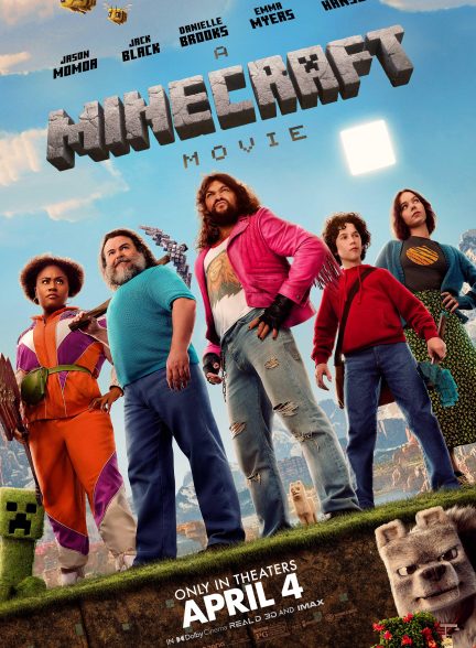 فیلم ماینکرفت