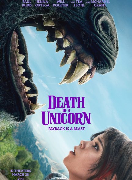 فیلم مرگ یک تک شاخ