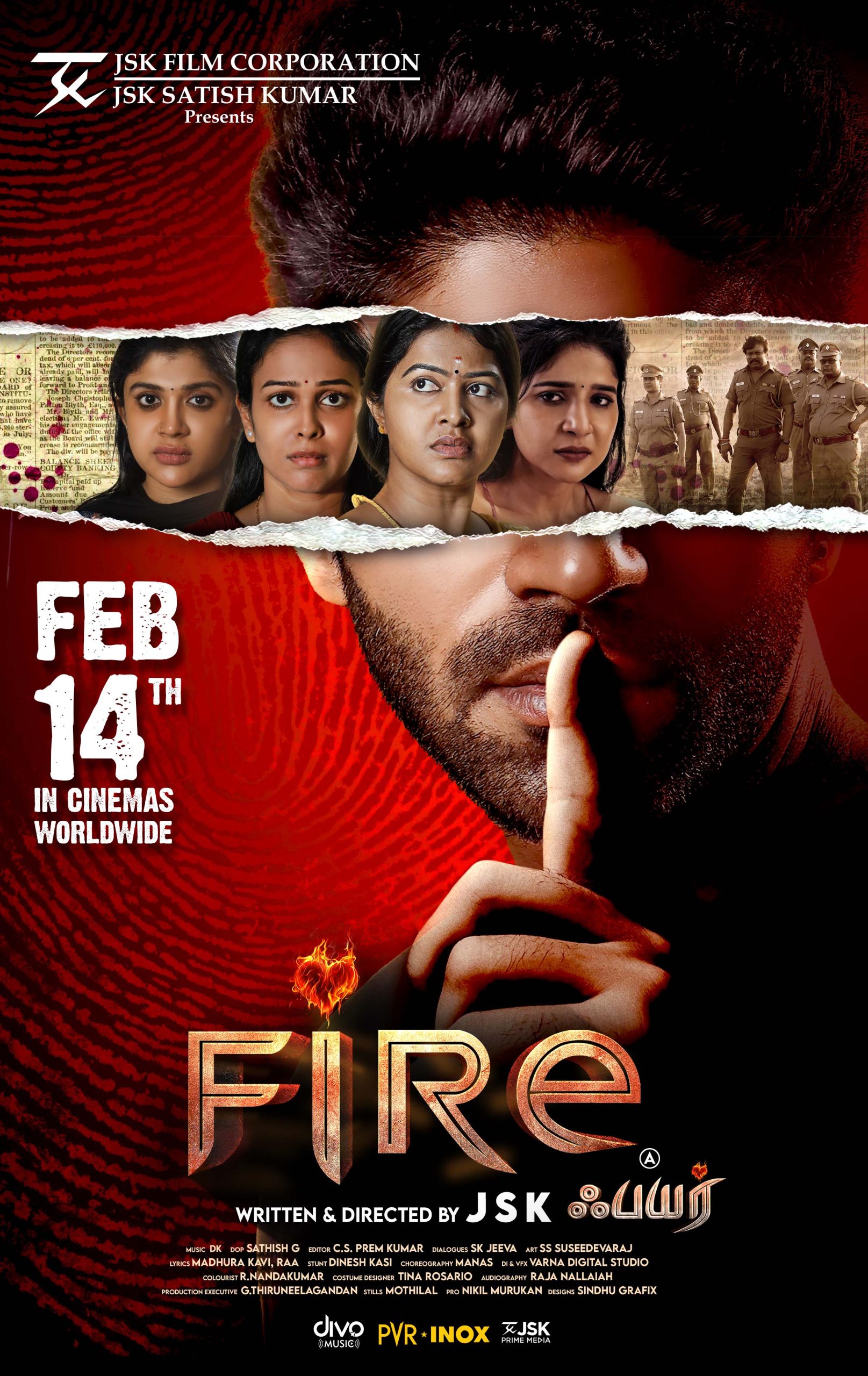 فیلم آتش