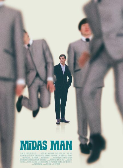 فیلم مرد میداس