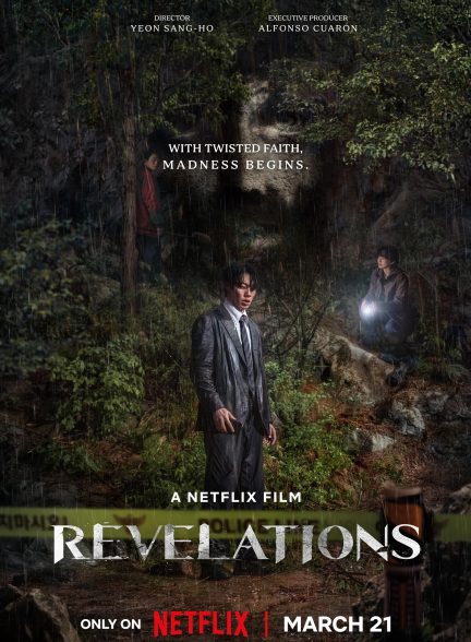 فیلم الهامات