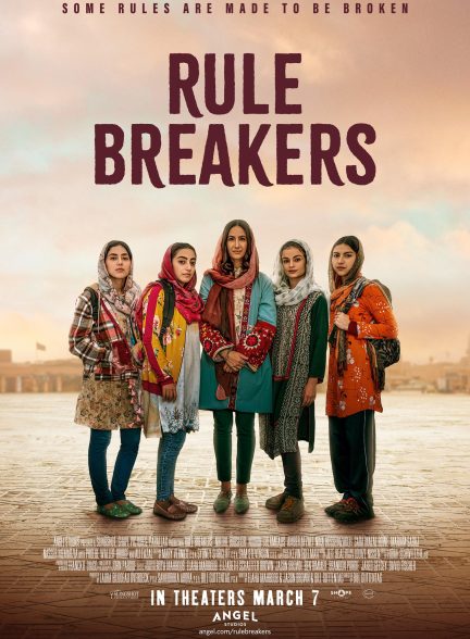 فیلم قانون شکنان