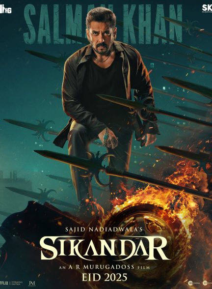 فیلم سکندر