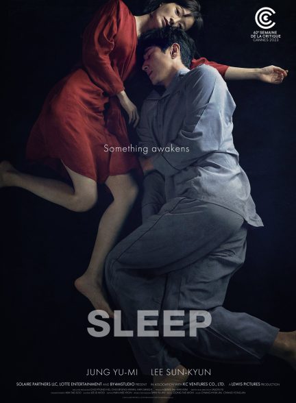 فیلم خواب