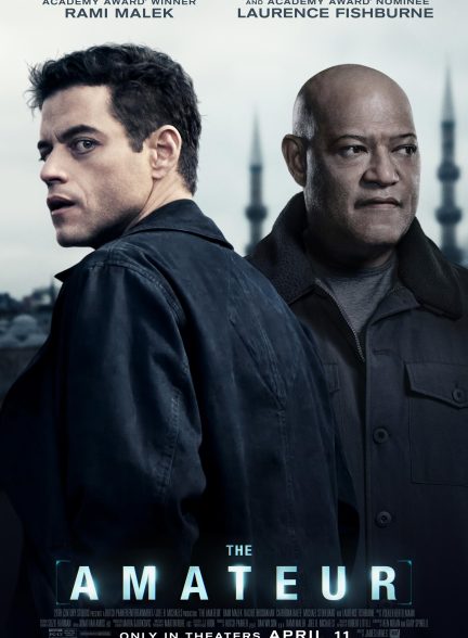 فیلم آماتور