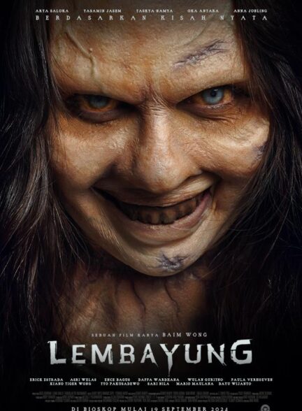 فیلم لمبایونگ