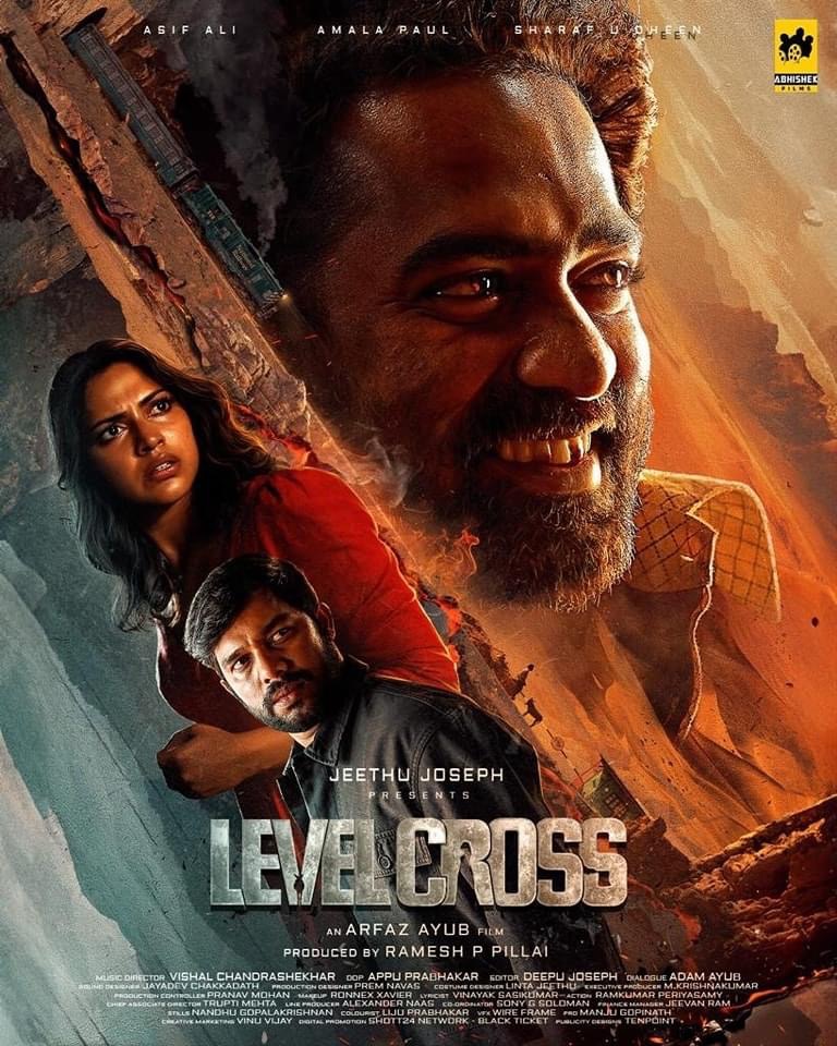 فیلم گذرگاه همسطح