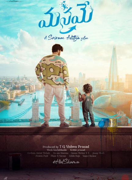 فیلم خودمان