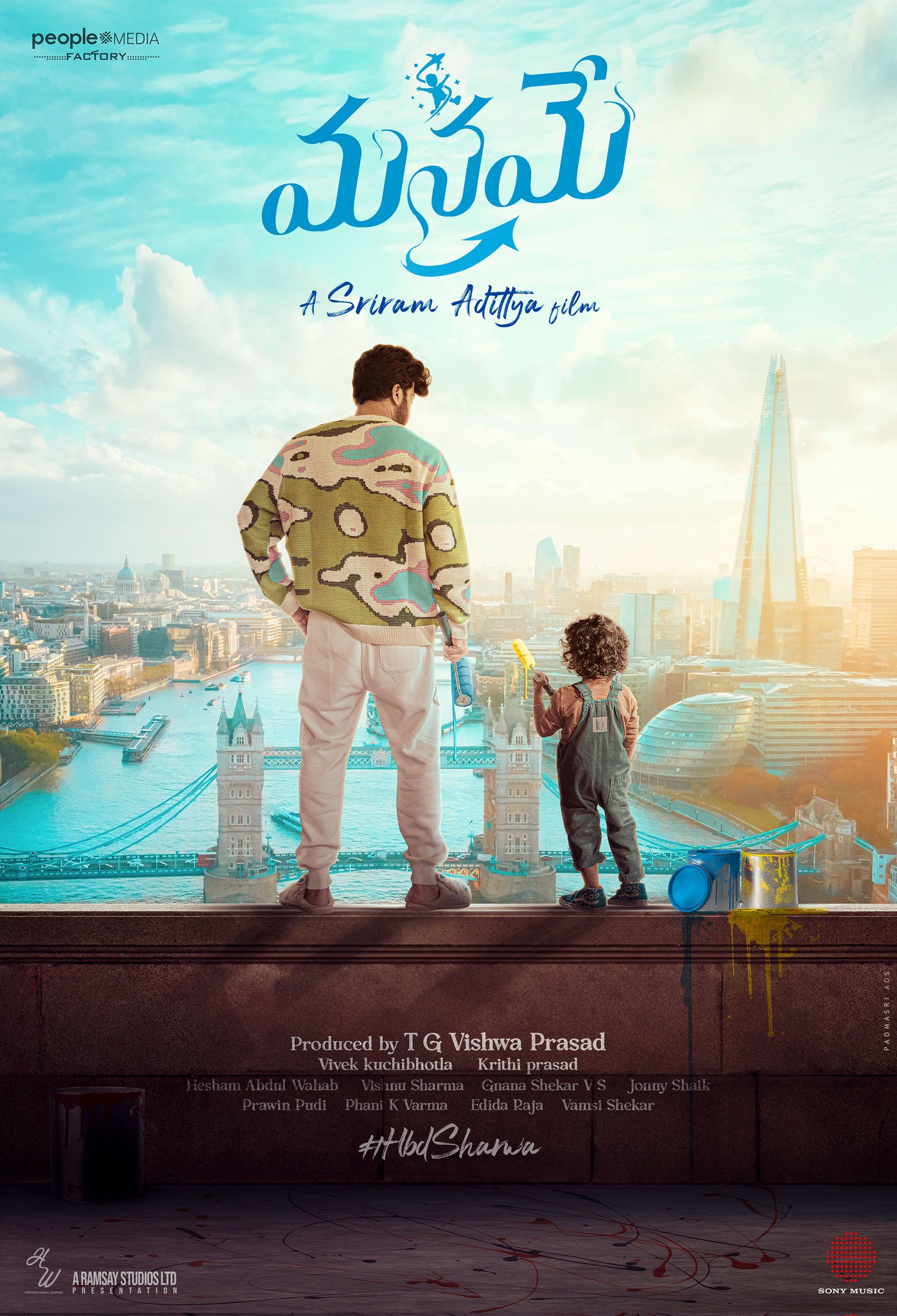 فیلم خودمان