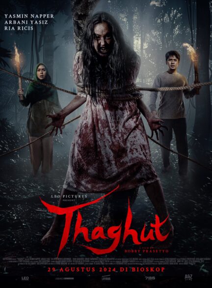 فیلم طاغوت