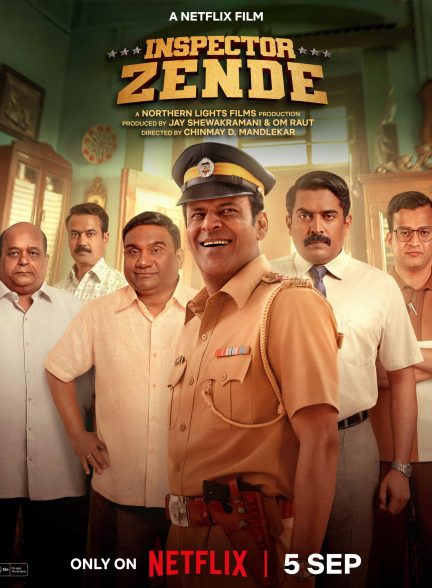فیلم بازرس زنده
